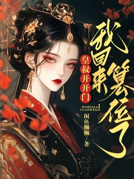 ���忪���ţ��һ�����λ�ˣ�