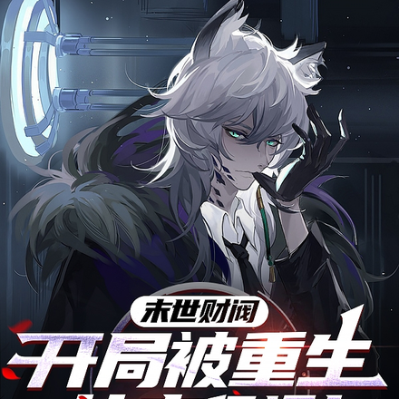 ��ǿȨ�ƣ���ĩ������ǿ�޵�