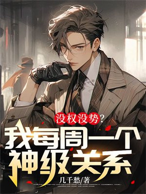 ûȨû�ƣ���ÿ��һ���񼶹�ϵ