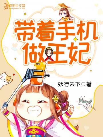 �����ֻ�������