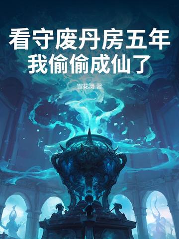 ���طϵ������꣬��͵͵������