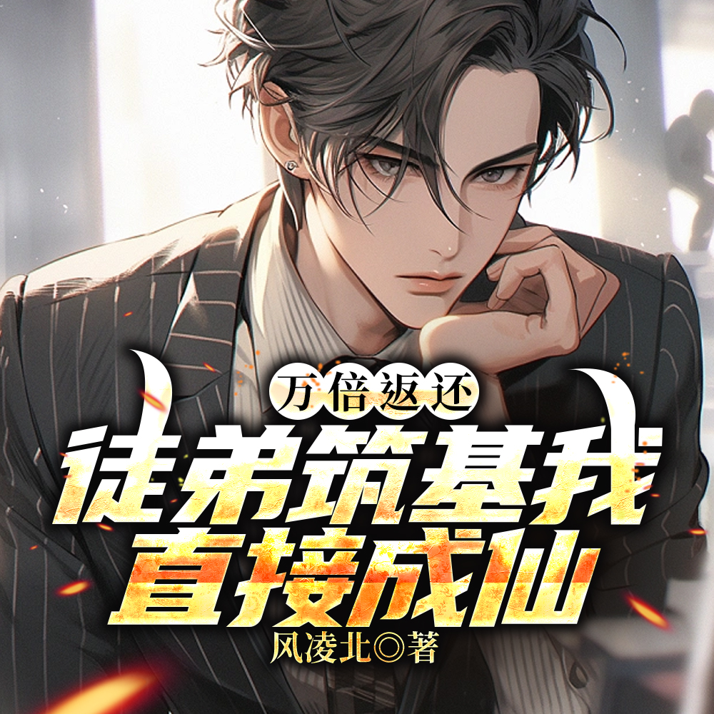 �򱶷�����ͽ��������ֱ�ӳ���