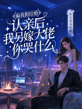 ƭ�Ҽٽ�飬���׺������޴������ʲô