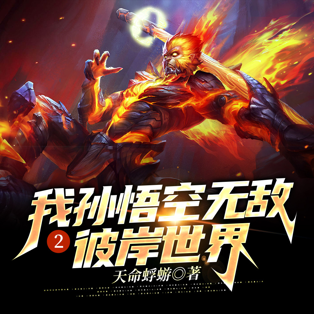 ��������޵�2�˰�����