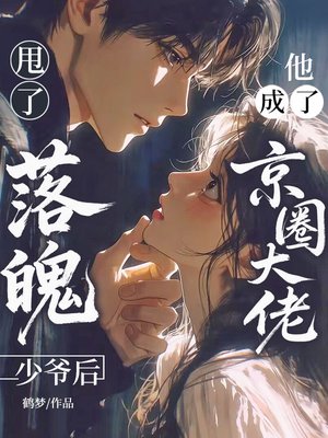 ˦��������ү�������˾�Ȧ����