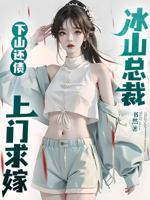 ��ɽ��ծ����ɽ�ܲ��������