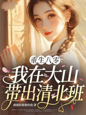 �������㣺���ڴ�ɽ�����山��