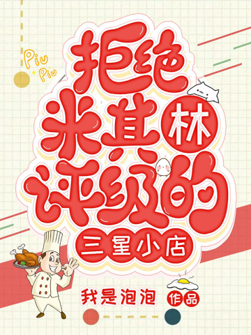 �ܾ�����������������С��