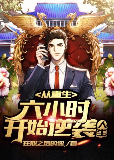 ��������Сʱ��ʼ��Ϯ����