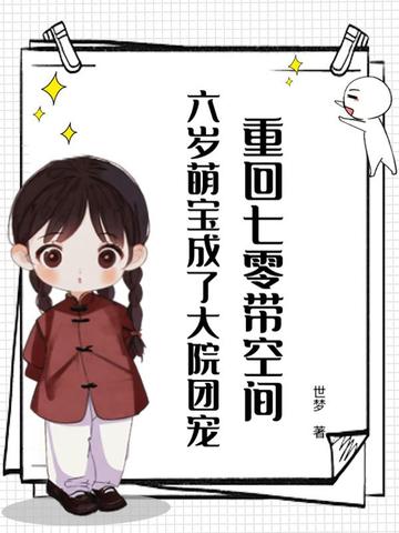 ��Ժ���˸�С�ȱ������ſռ���ȫ��