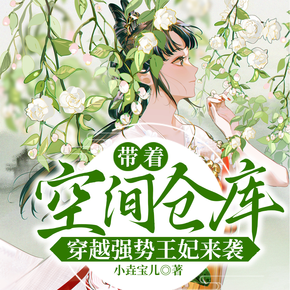 ���ſռ�ֿ⴩Խǿ��������Ϯ