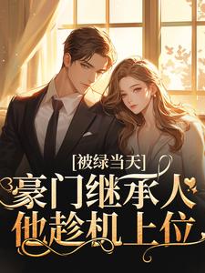 ���̵��죬���ż̳������û���λ