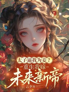 ̫�ӱ���Ϊ檣������Ҽ�δ���µ�