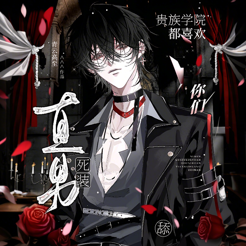 ���ǹ���ѧԺ��ϲ������װֱ�У�