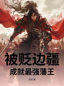 ����߽����ɾ���ǿ����