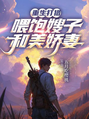 �������ԣ�ι��ɩ�Ӻ�������