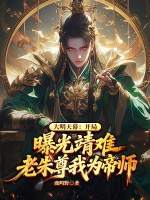 ������Ļ�������ع⾸�ѣ���������Ϊ��ʦ