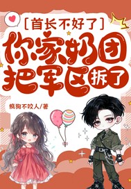 �׳������ˣ�������ŰѾ�������