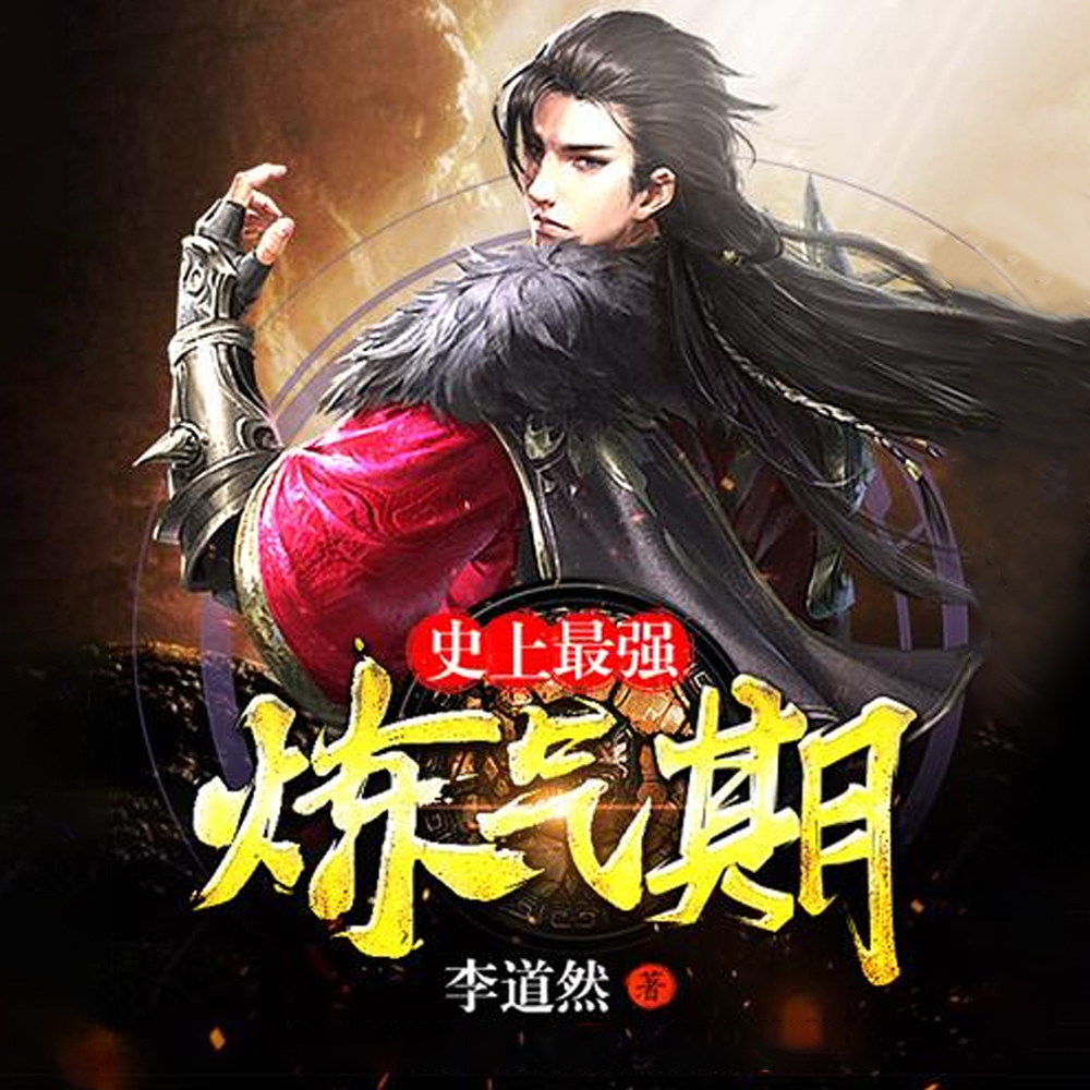 ʷ����ǿ������