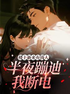 ¥��������Ǯ�ˣ���ҹ�ĵ��Ҷϵ�