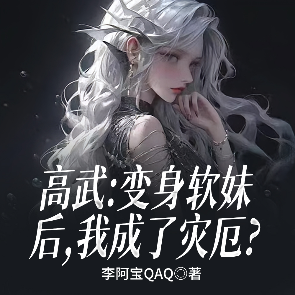 ���䣺�������ú��ҳ����ֶ�