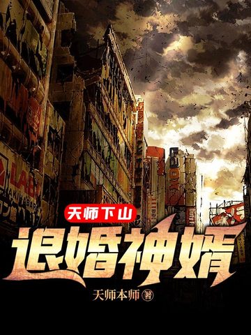 ��ʦ��ɽ���˻�����