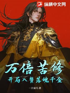 �򱶿��ޣ�������׸����ǧ��