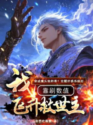 ����ħͷ��ʦ�𣿾��Ѻø�ϵͳ���ҿ�ˢ��ֵ����������