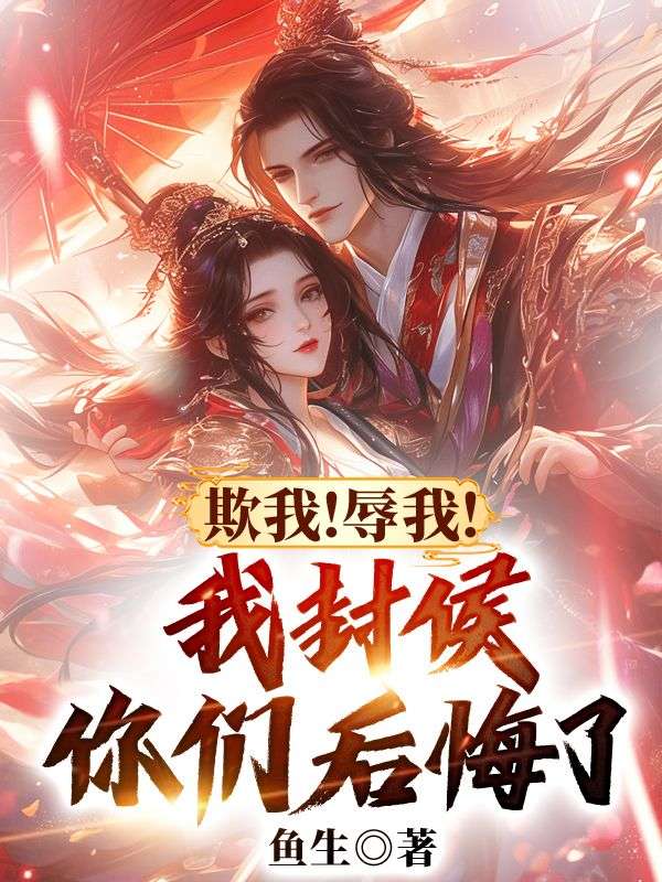 ���ң����ң��ҷ�����Ǻ���ˣ�