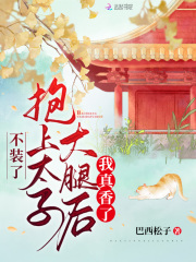 ��װ�ˣ�����̫�Ӵ��Ⱥ���������