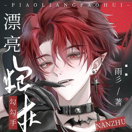 ���������𣡵���Ҫ�׿޼��ΰ���