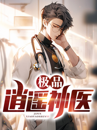 ��Ʒ��ң��ҽ